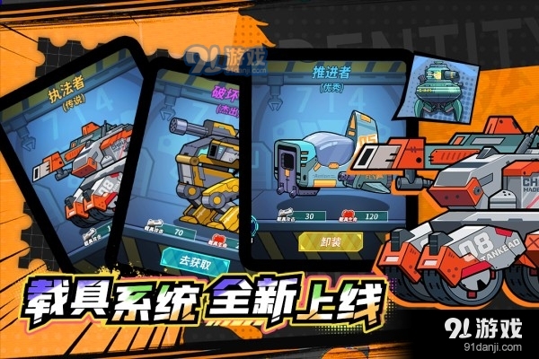 合金子弹单机版v1.8.5截图3