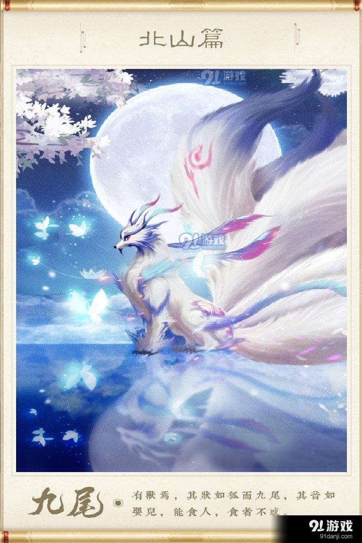 神兽养成记正式版正式版v1.10.33截图2