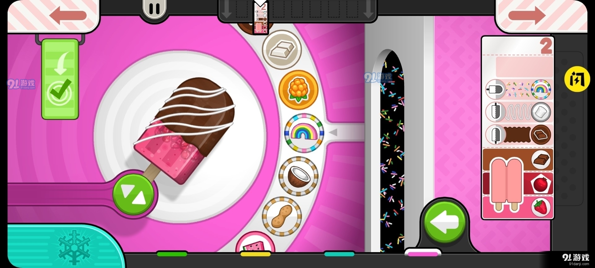 老爹冰棒店汉化版v1.0.8截图3