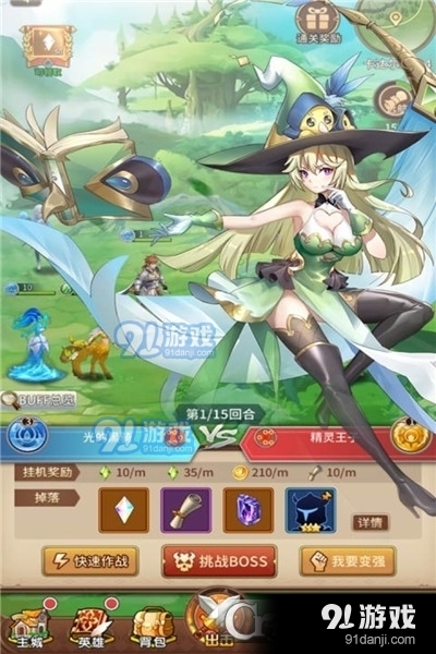 光之守望九游版v2.2.14截图3