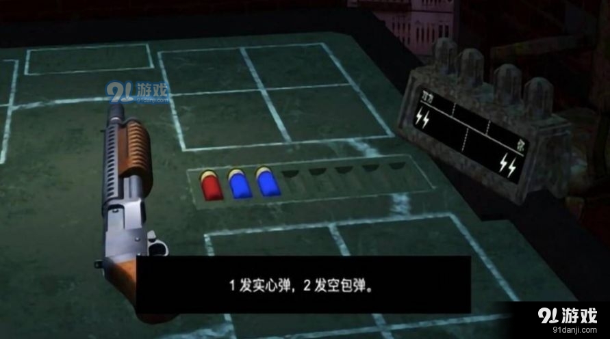 恶魔转盘霰弹枪v1.1.5截图2