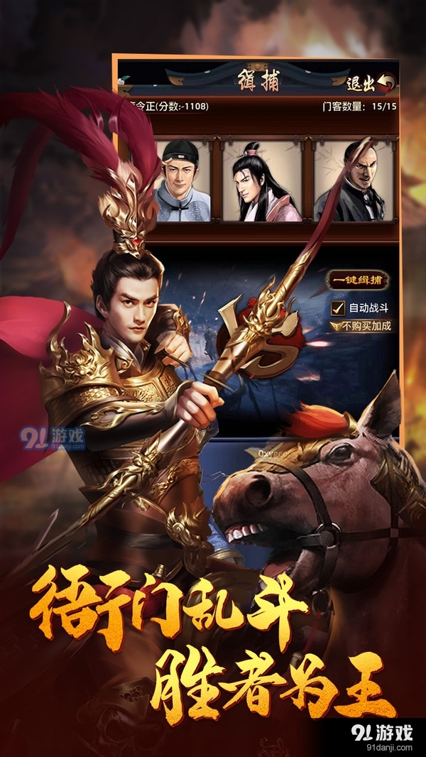 文状元v1.9截图2