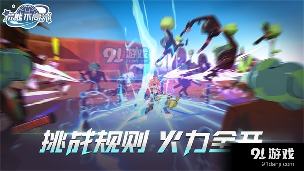 浣熊不高兴v1.4.4截图5