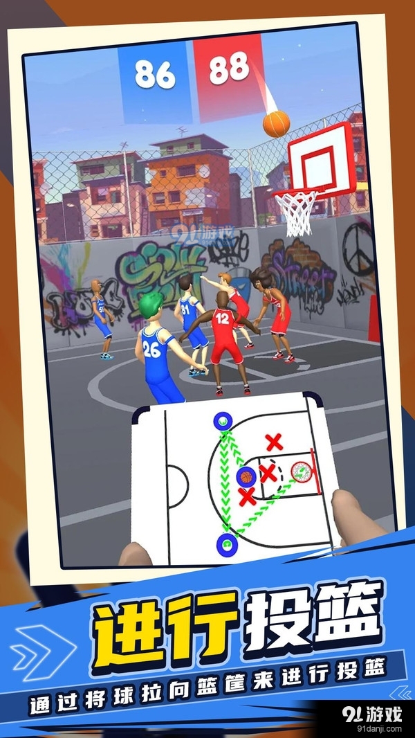 NBA教练v0.3.11截图3