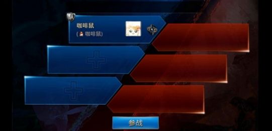 八方对决v1.9截图2