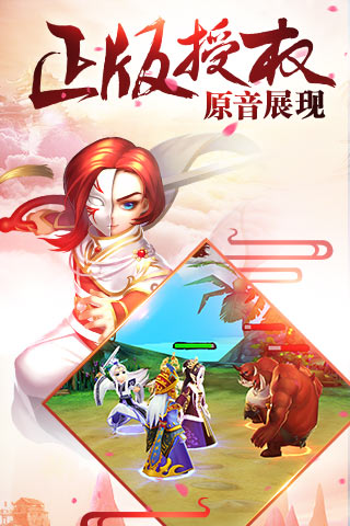 霹雳天下游戏v2.0.3截图3