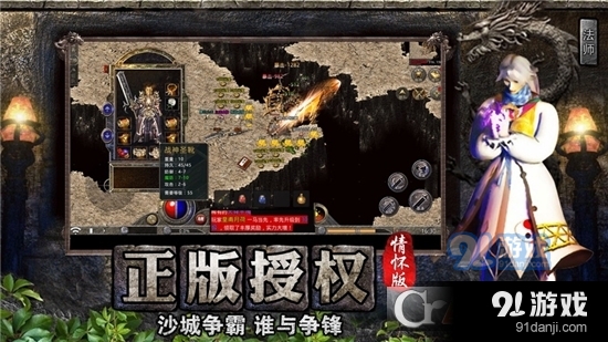 王者一刀之星王合击v1.1.269截图4