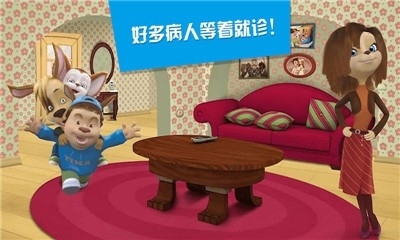 托卡城市之医生世家v1.8截图2