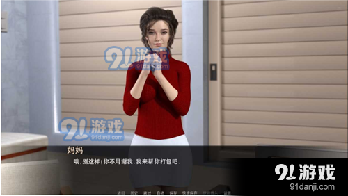 我的最佳交易汉化版v0.14截图2