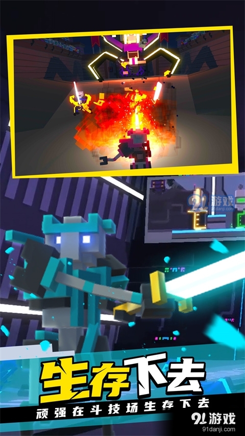 克隆机器人大乱斗v2.1.8截图2