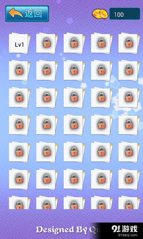 史上最难谜语v1.4.6截图3