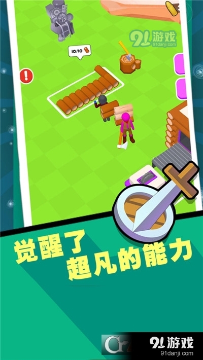 僵尸特攻队v1.1.7截图1