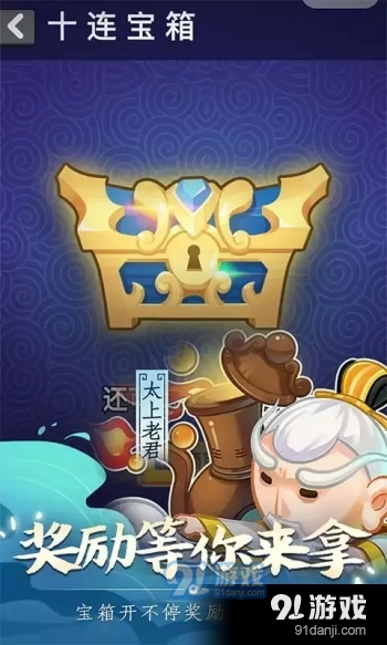摩登西游2安卓版v1.5截图2