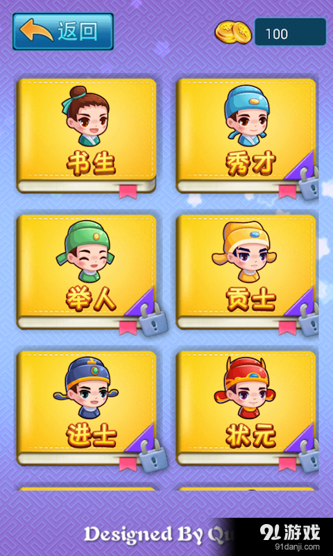 史上最难谜语v1.4.6截图2