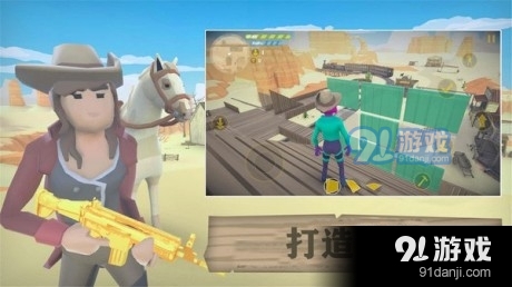 荒野大逃生v2.8截图2