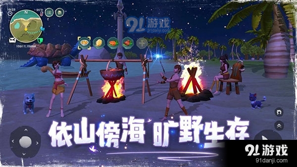 乌托邦起源V3.9.2v3.9.6截图2