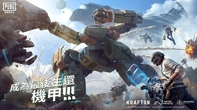 地铁逃生pubg正版免费版v5.8.27截图1