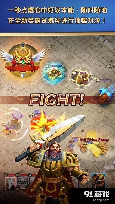 领主之战2中文版v1.0.202截图4