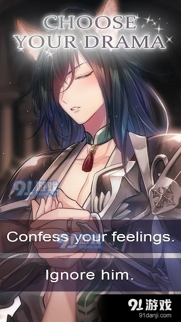 命中注定的恶魔恋人中文版v3.1.4截图1