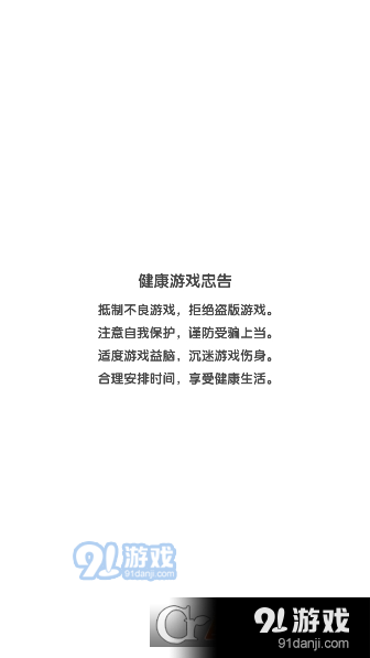 萌宠小店安卓版v1.2.5截图5