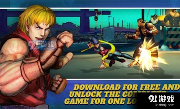 街头霸王4安卓版v1.04.04截图2