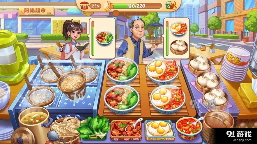 星厨烹饪记手游v6.0.8截图5