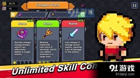 幸存者勇士（SurvivorWarrior）v1.6.12截图2