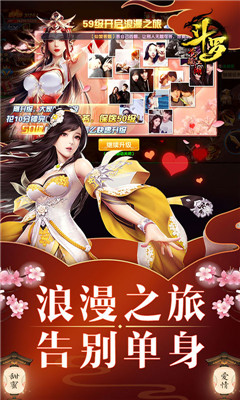 斗罗觉醒江湖v1.4.5截图1