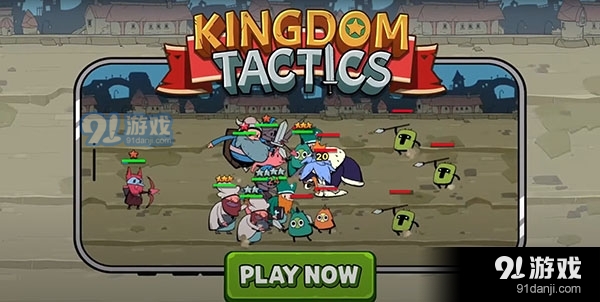 国王的荣耀v1.1.19截图3