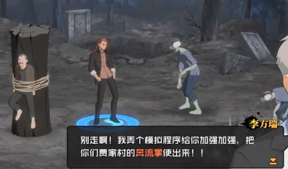 带你苦练格斗v2.12截图2