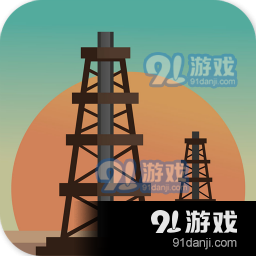 石油大亨免费v1.6