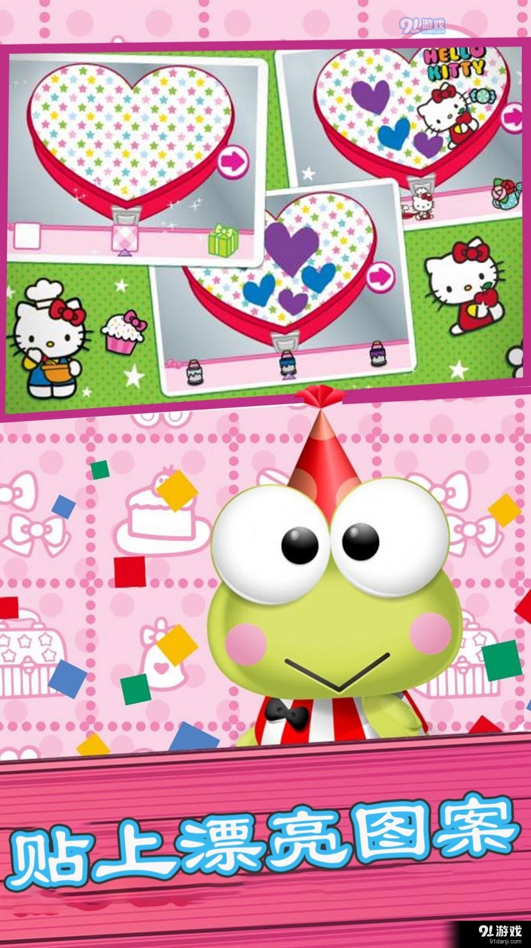 餐厅经营模拟器v1.7截图4