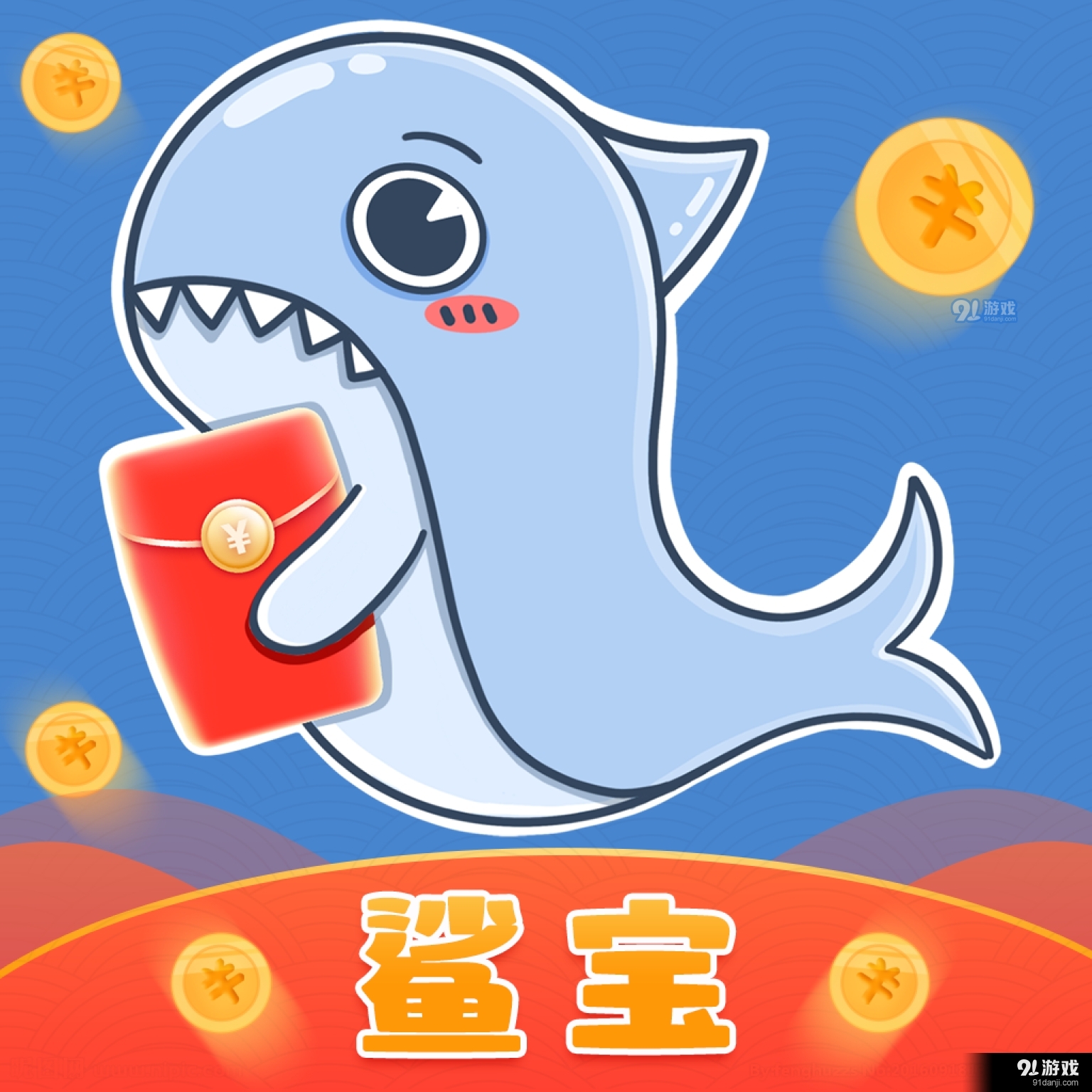鲨宝红包版v1.0.5