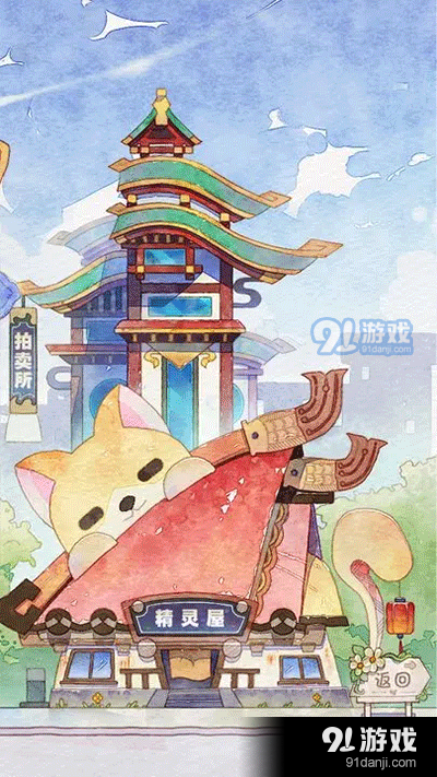 奇趣博物馆正式版正版v1.2.38截图4