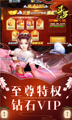 斗罗觉醒江湖v1.4.5截图4