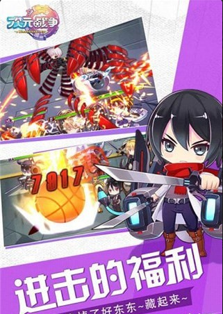 超次元战争游戏v2.22截图2