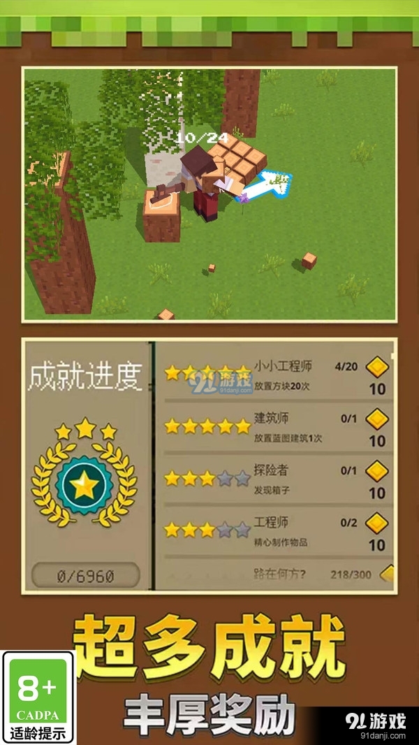 我有一亩地v1.1.9截图3