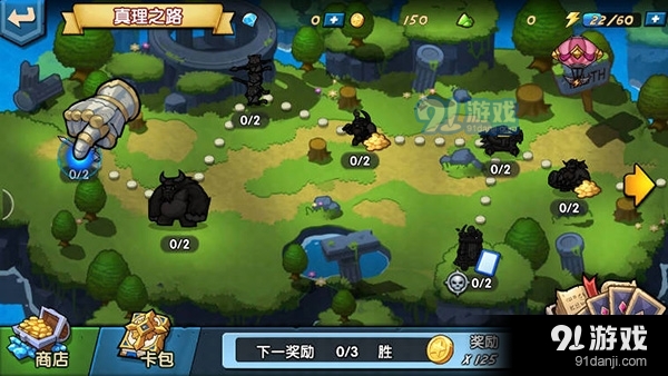 真理之拳单机版v1.17截图2
