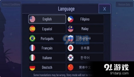 加查Artv1.0.12截图4