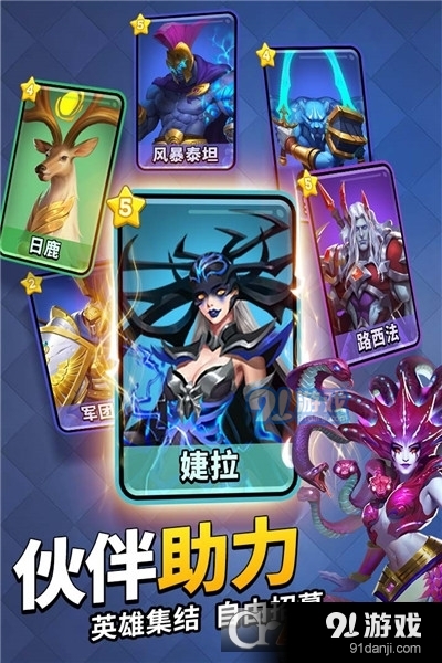 谜题大陆九游版v6.1.43截图1