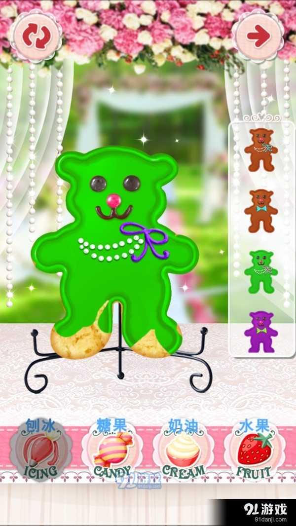 梦幻公主婚礼蛋糕v1.3.5截图5