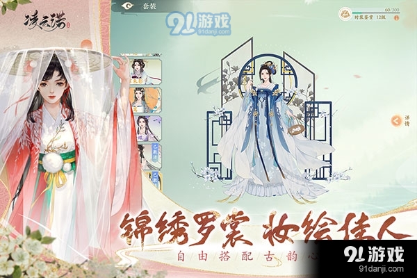 凌云诺正式版v1.1.8截图3