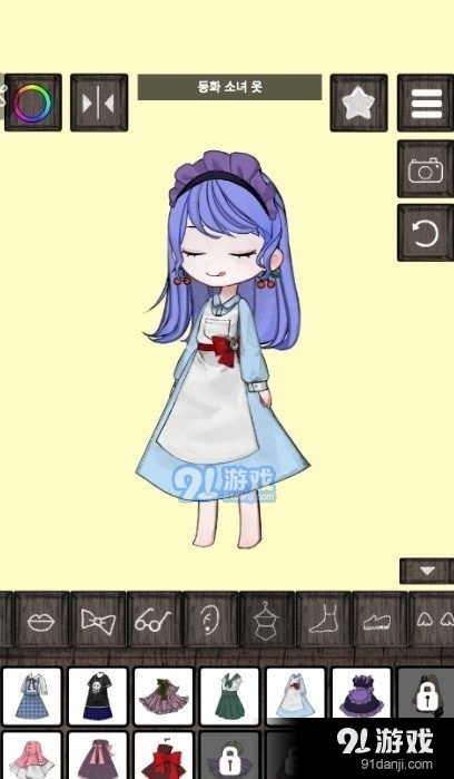 制作主人公v2.11截图2