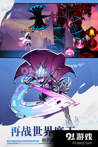 火柴人联盟2正式版正版v1.9.12截图1