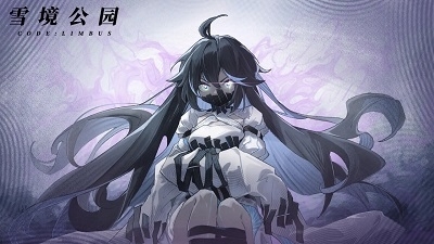 雪境公园正式版v0.9截图1