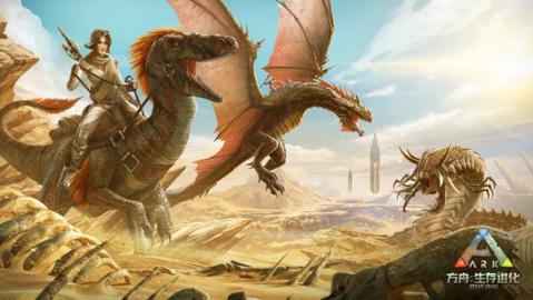 方舟生存进化v1.7截图2