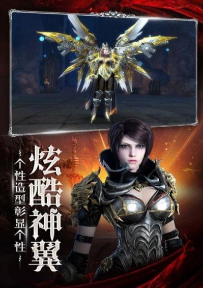 主宰之王手游v7.3.0.180813截图1