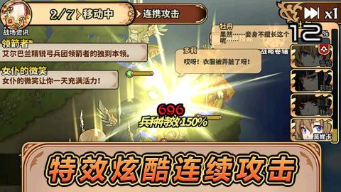 境界之诗v1.7截图3