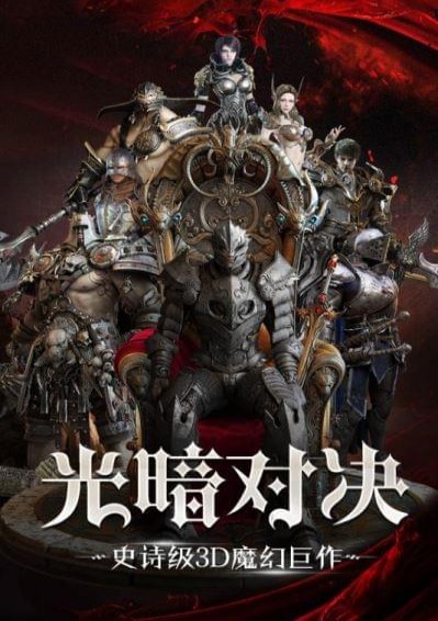 主宰之王手游v7.3.0.180813截图4