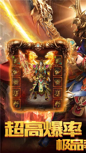 问鼎天下变态版v2.8截图1
